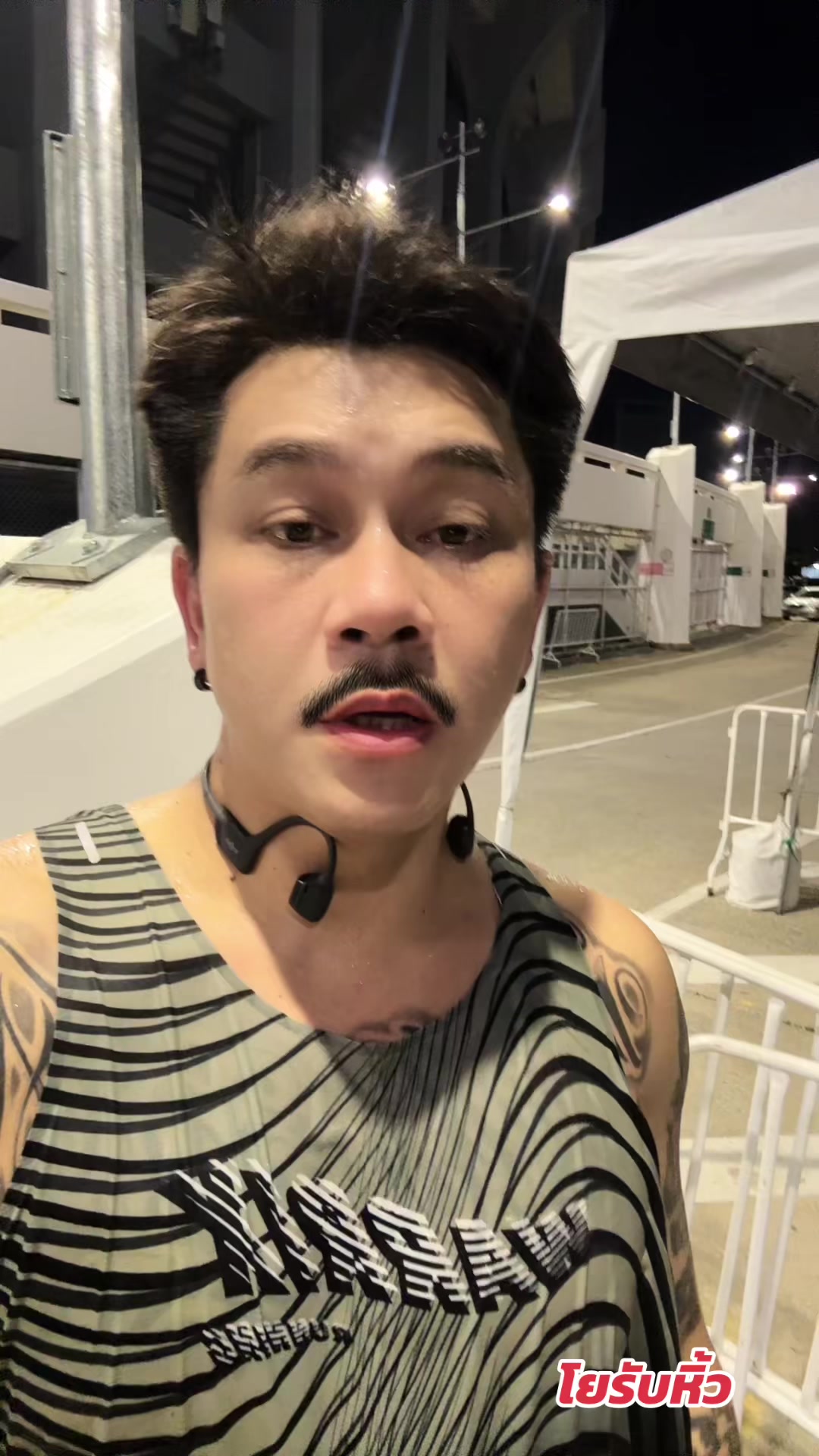 @โยรับหิ้ว