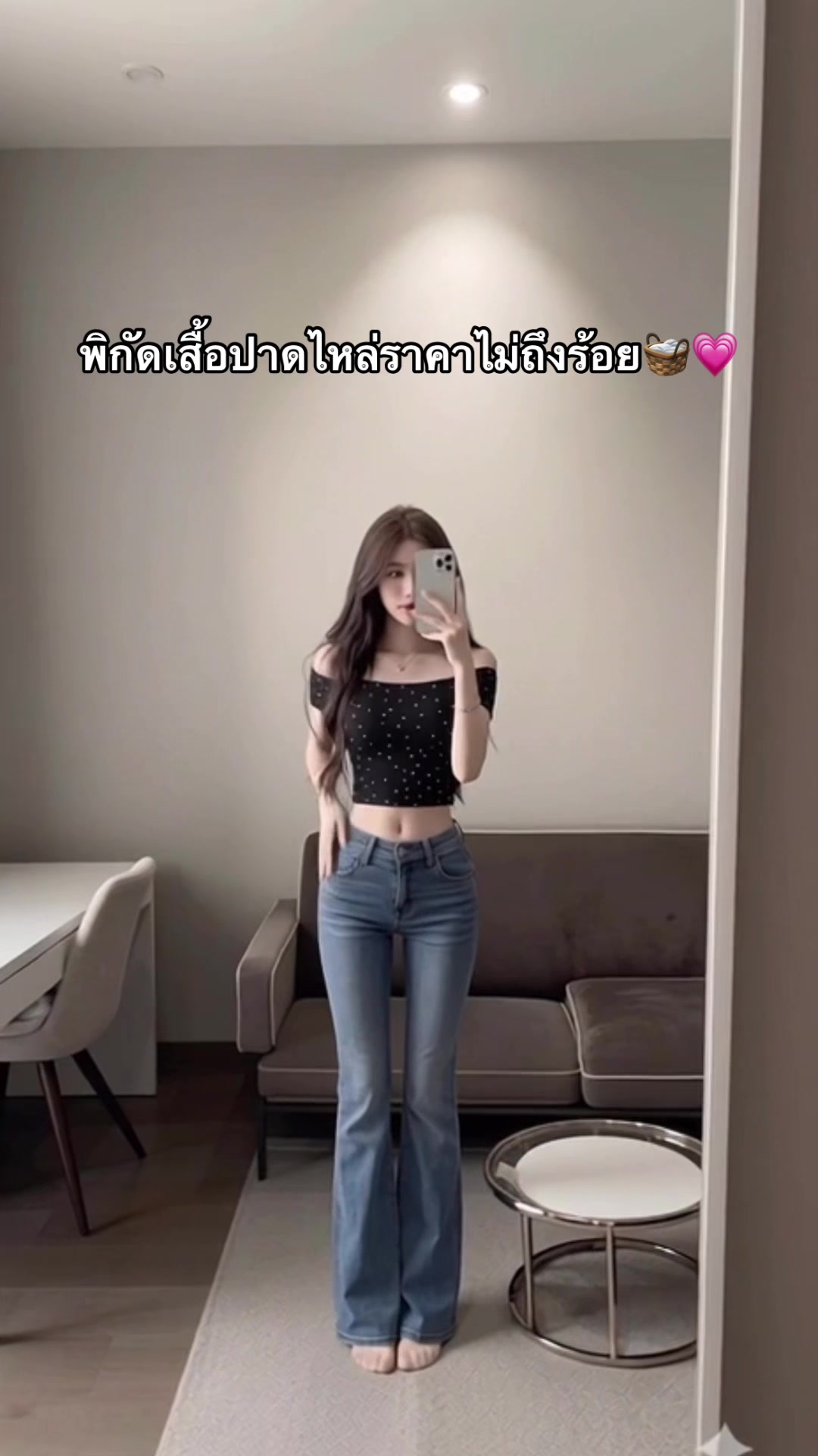 @รีวิวป้ายยา🧺