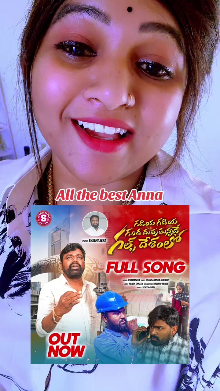 @Adv appu rudrapati ✅🚩