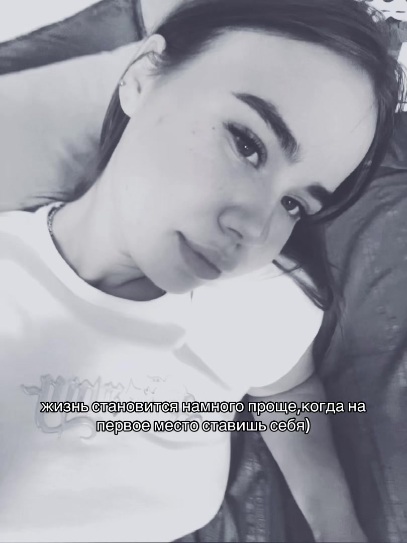 @мать
