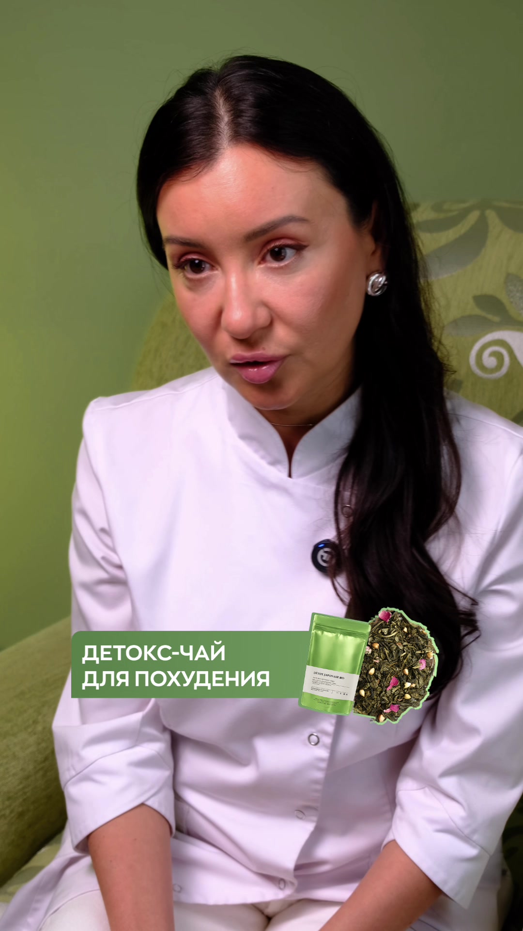 @Клиника Лейб-Медик