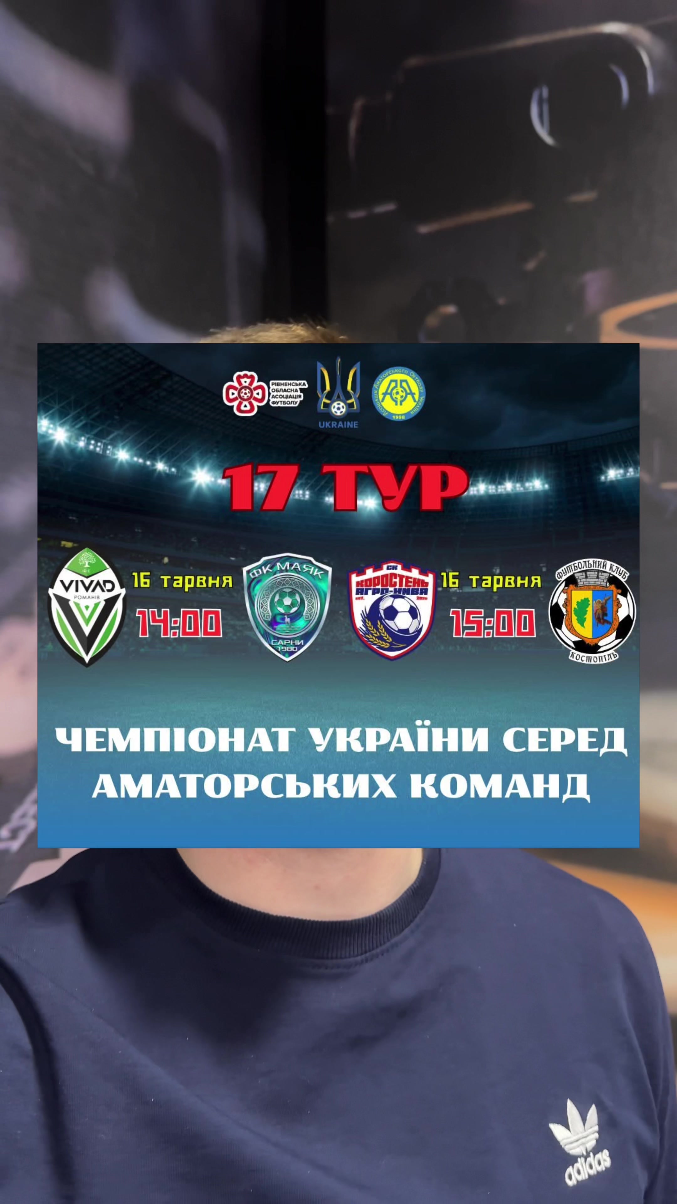 @Sportmix / Rivne