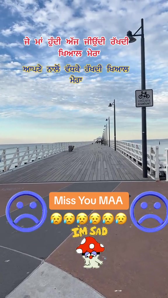 @ਸਵਾਹ&ensp;ਦੀ&ensp;ਖੇਹ&ensp;ਪਿਆਰ