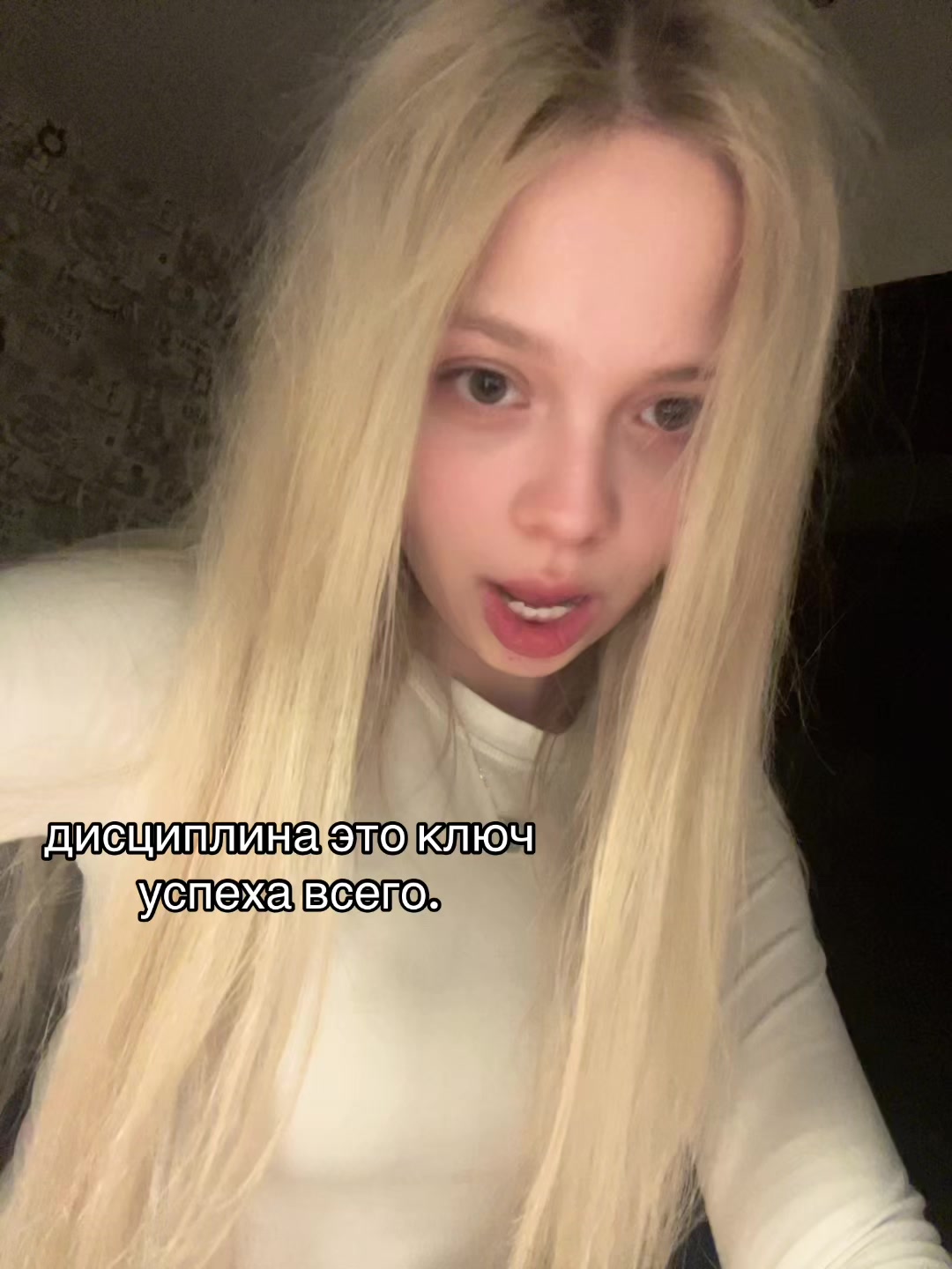 @тгк:alysaas