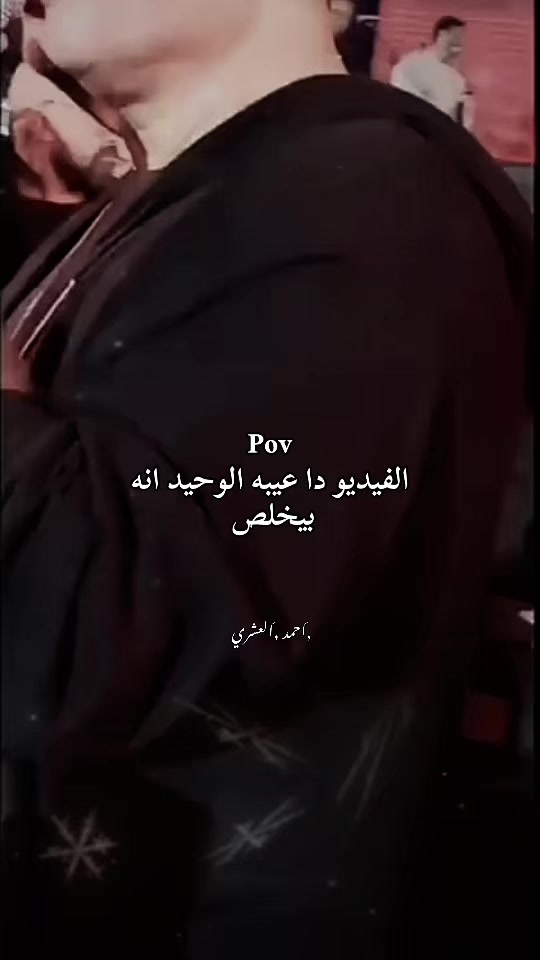 @ᴬʰᵐᵉᵈ ᵉˡᵃˢʰʳʸ