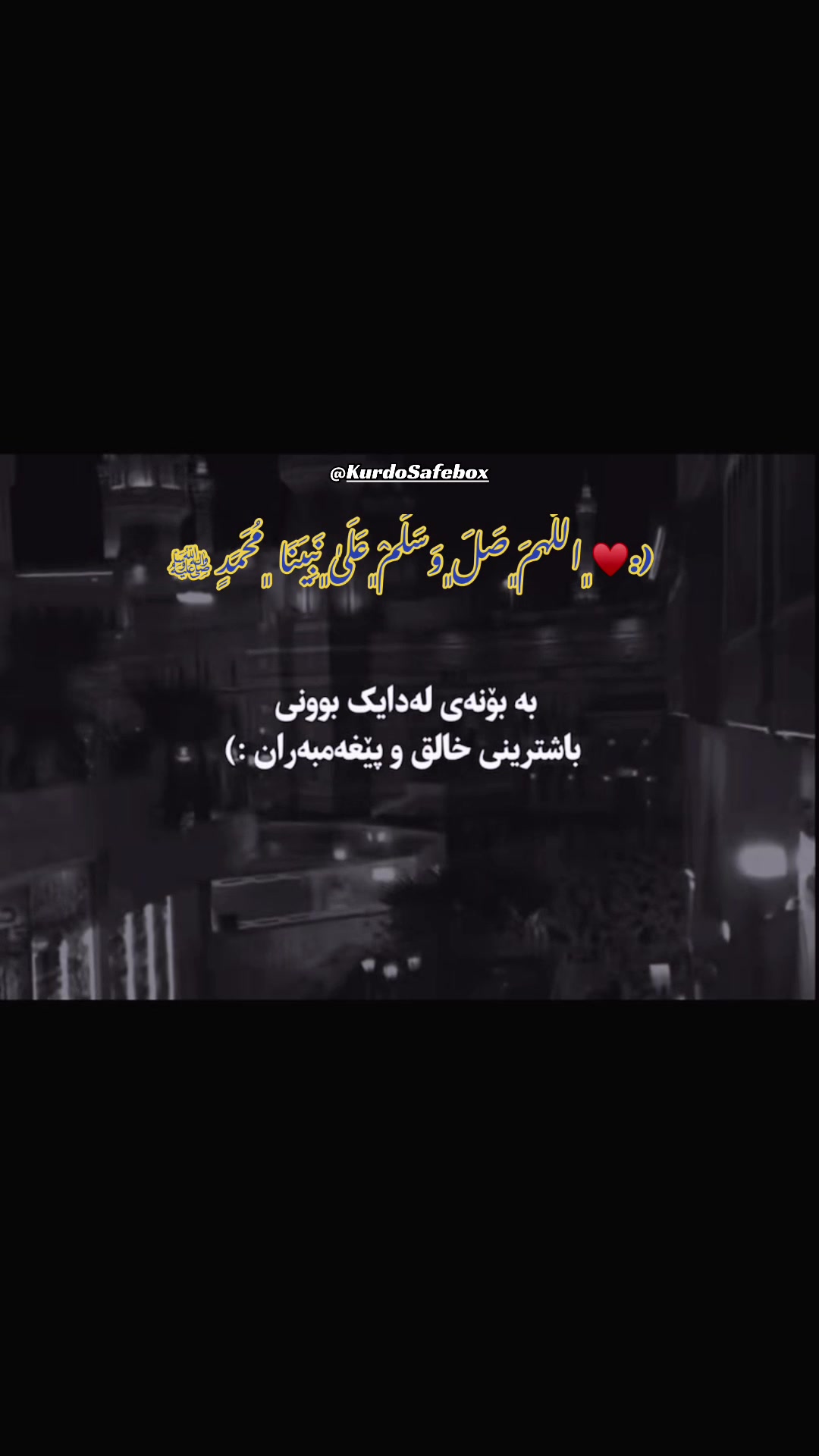@جیهانی قاسەی کوردۆ