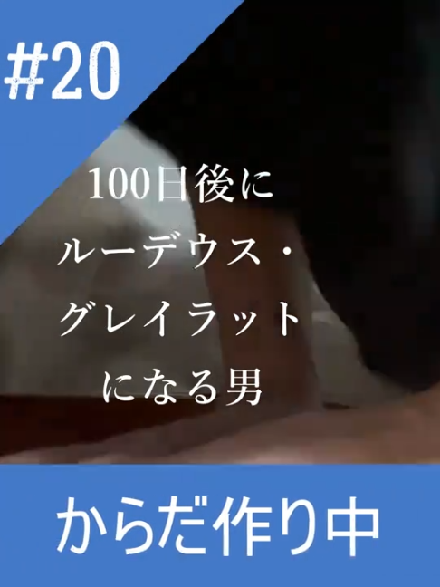 @みろく