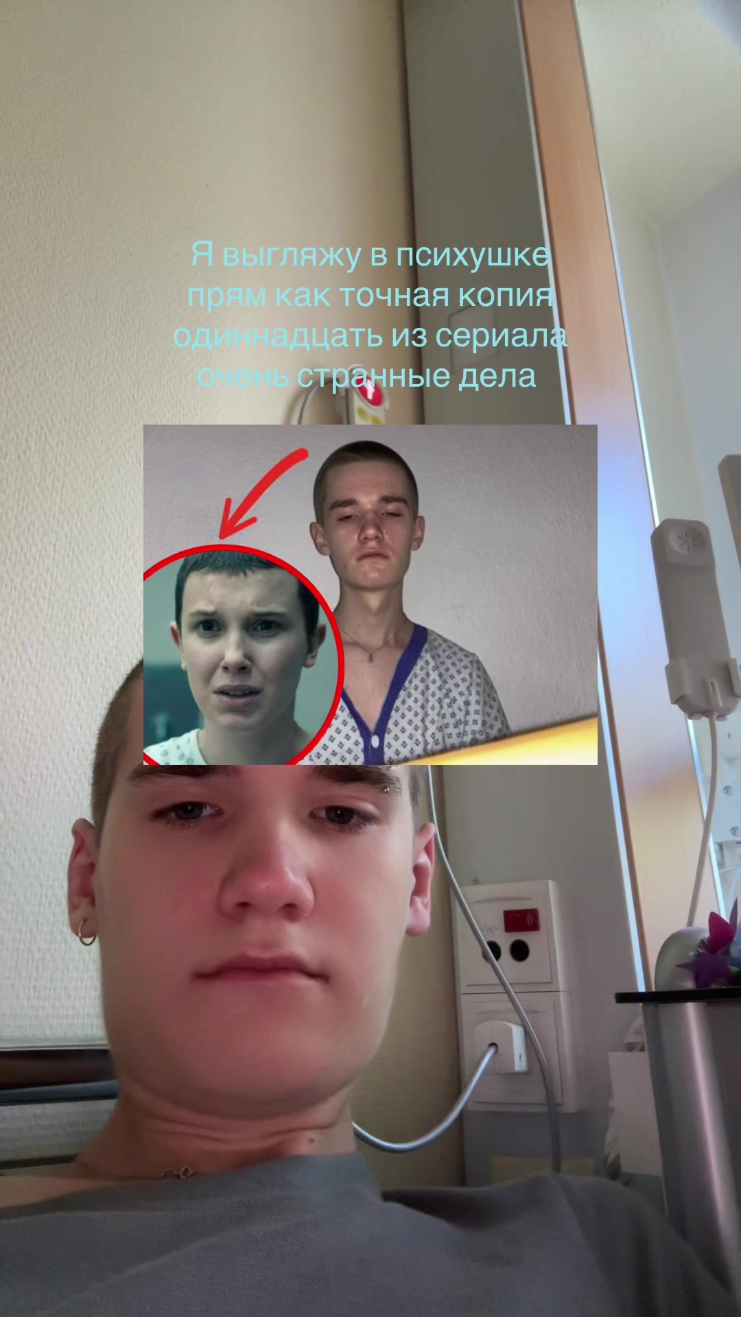 @тгк: слава очкопепс