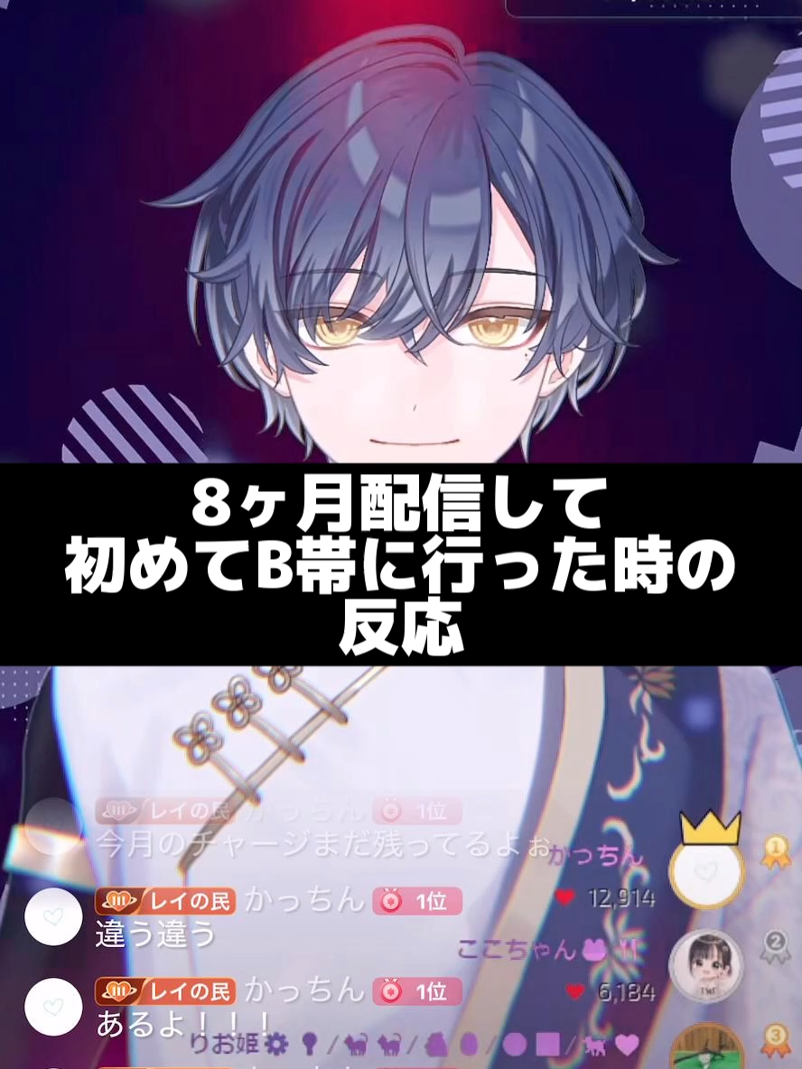 @夢月レイ