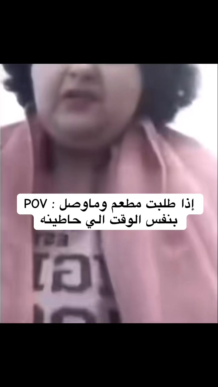 @فانز الشغاله منى ☝🏻😡