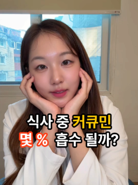 @진심약사 pharmacist