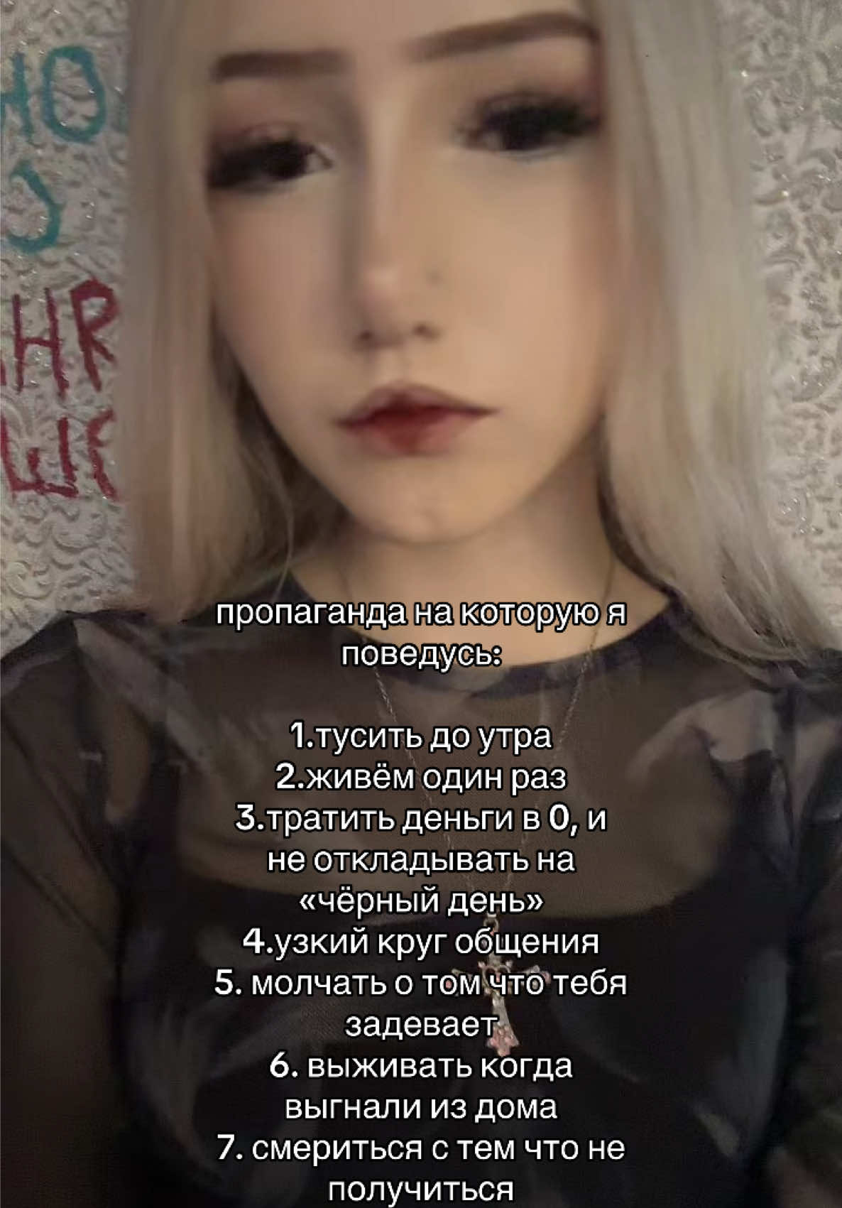 @кошка&iquest;