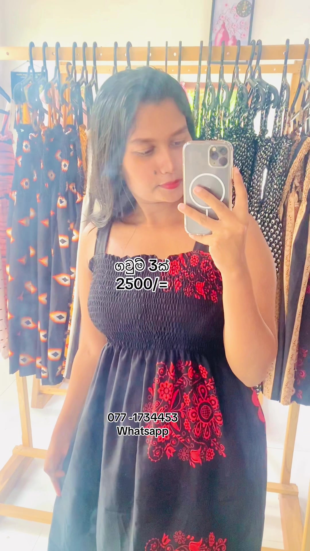 @🦋 චමූ 🦋