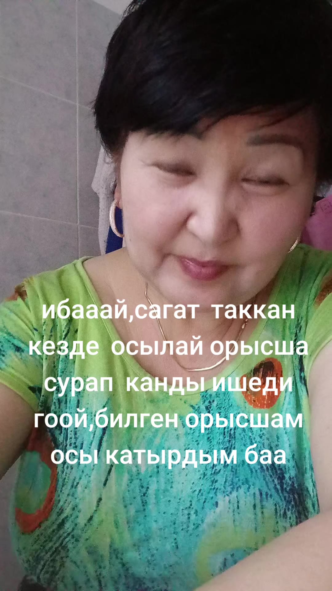 @Майра