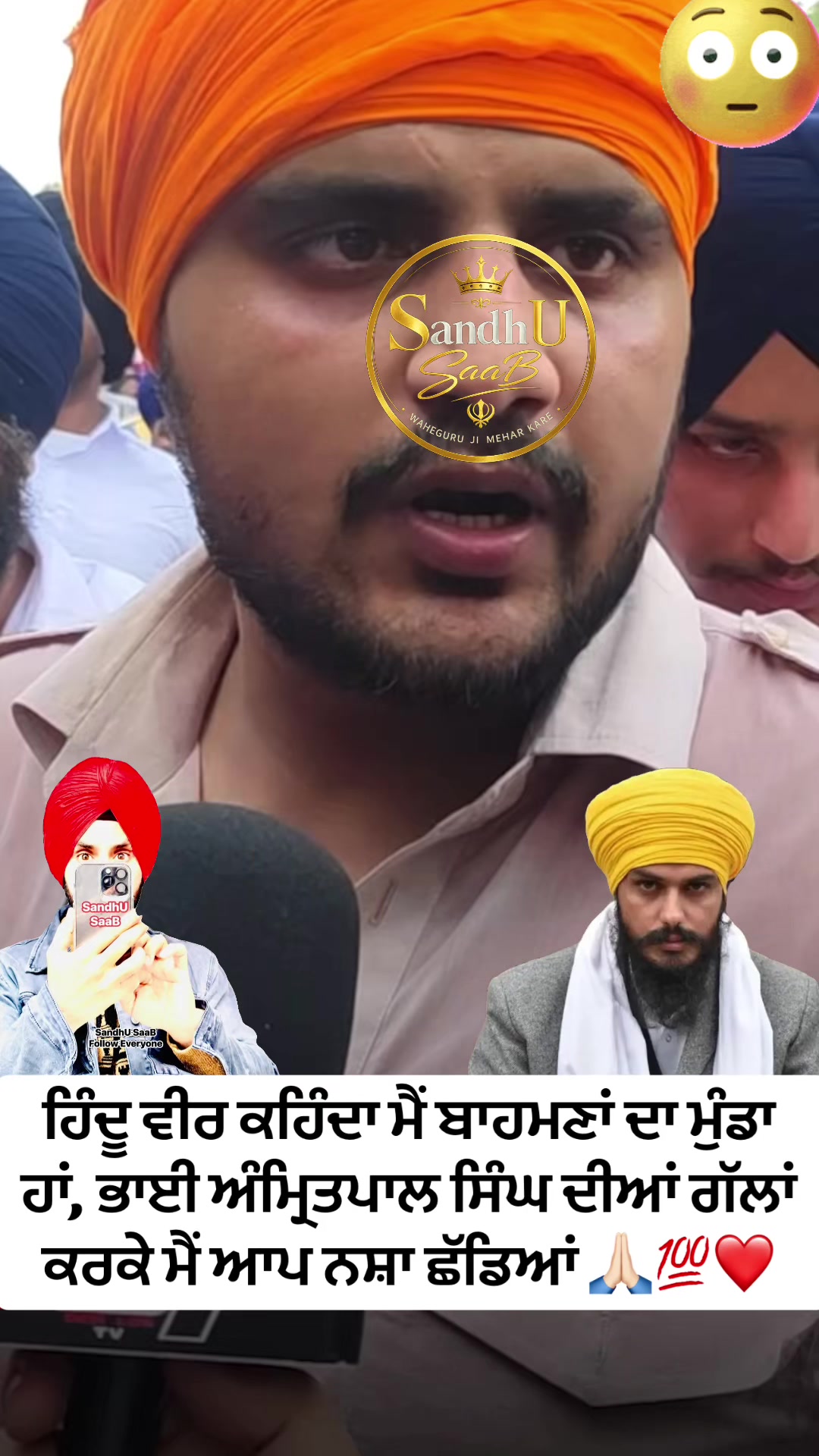 @SandhU SaaB