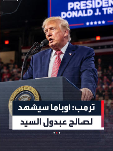 @العربية
