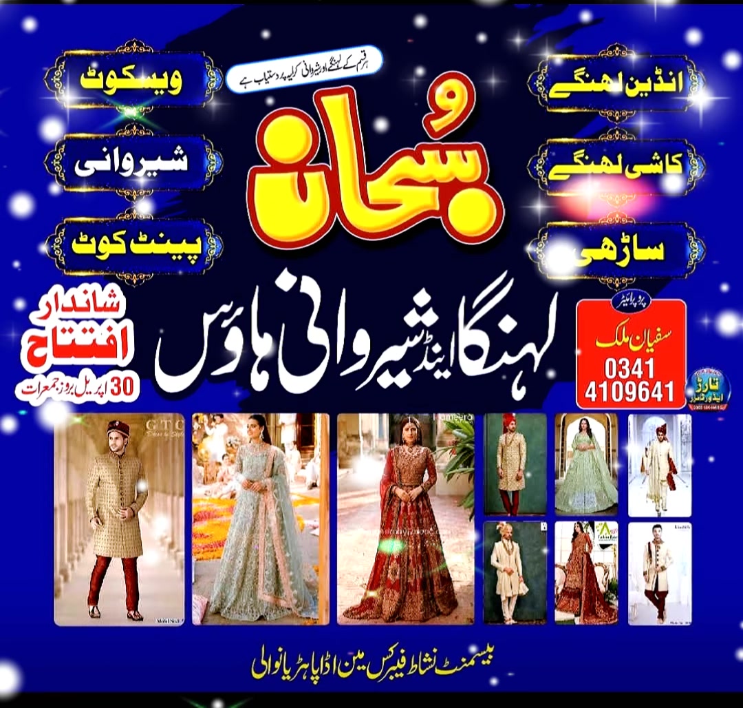 @Malik Abuzar