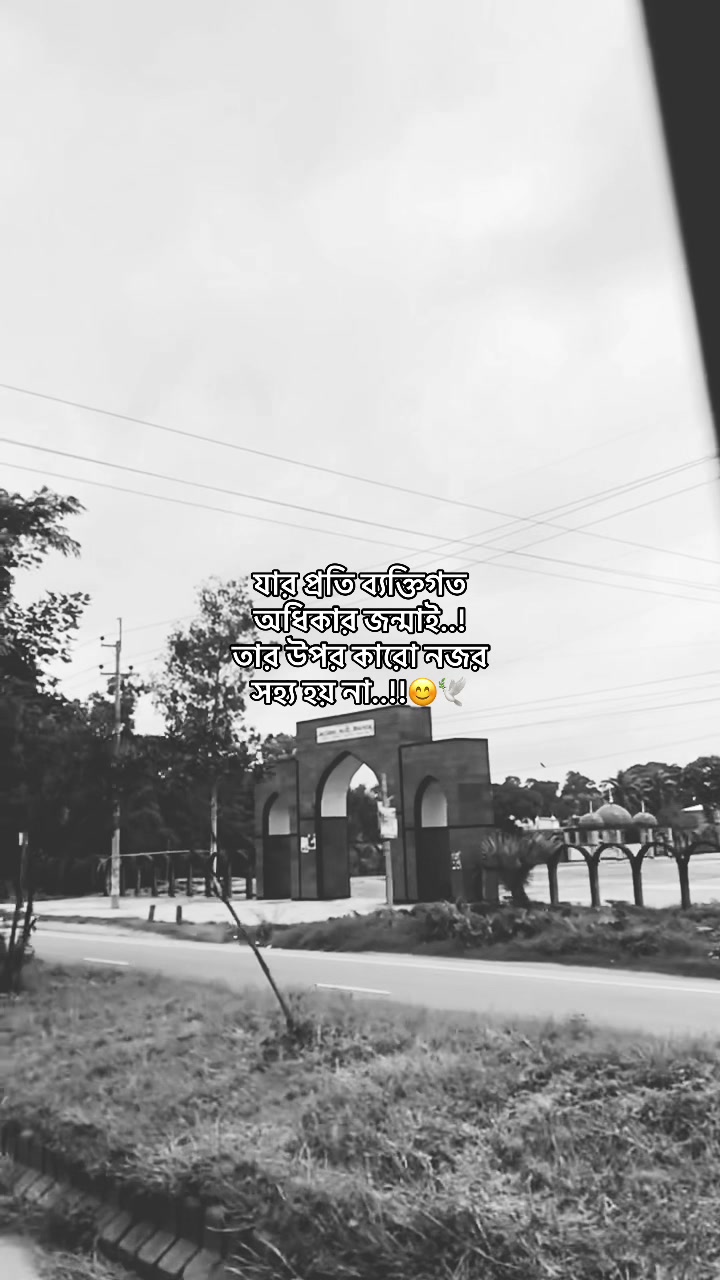 @offline❤️🩹