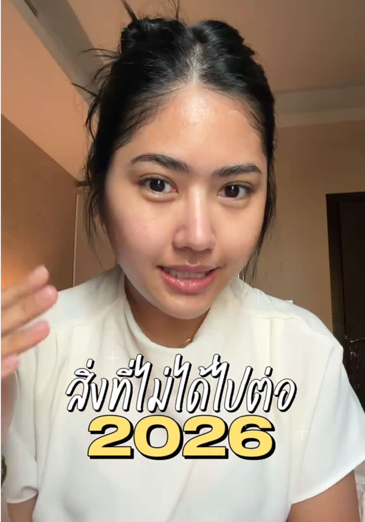 @sstella05 ที่ชื่อพลอย