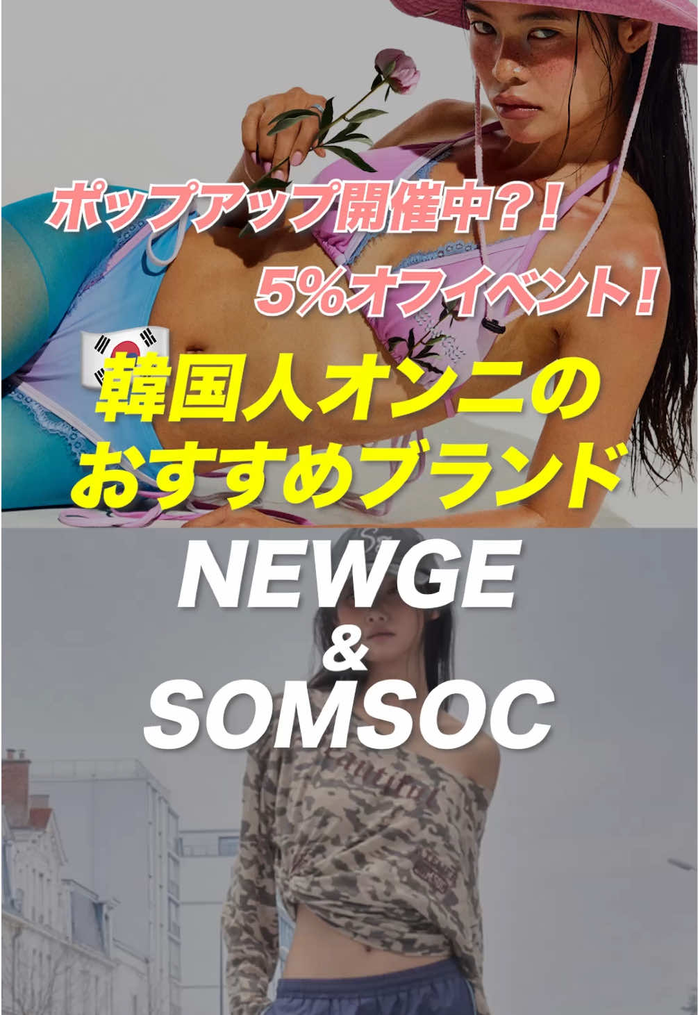 @セレクト・オンニ
