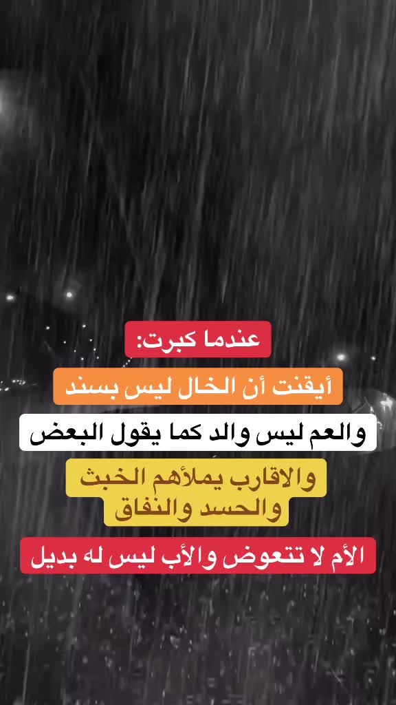 @عادل رديف