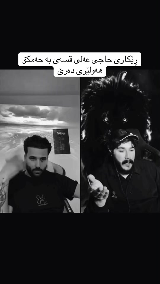 @ریکۆردی هەمووان🔥