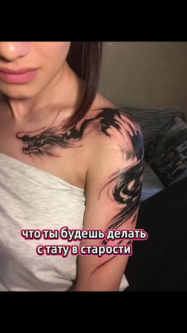 @Тату мастер Чалтырь