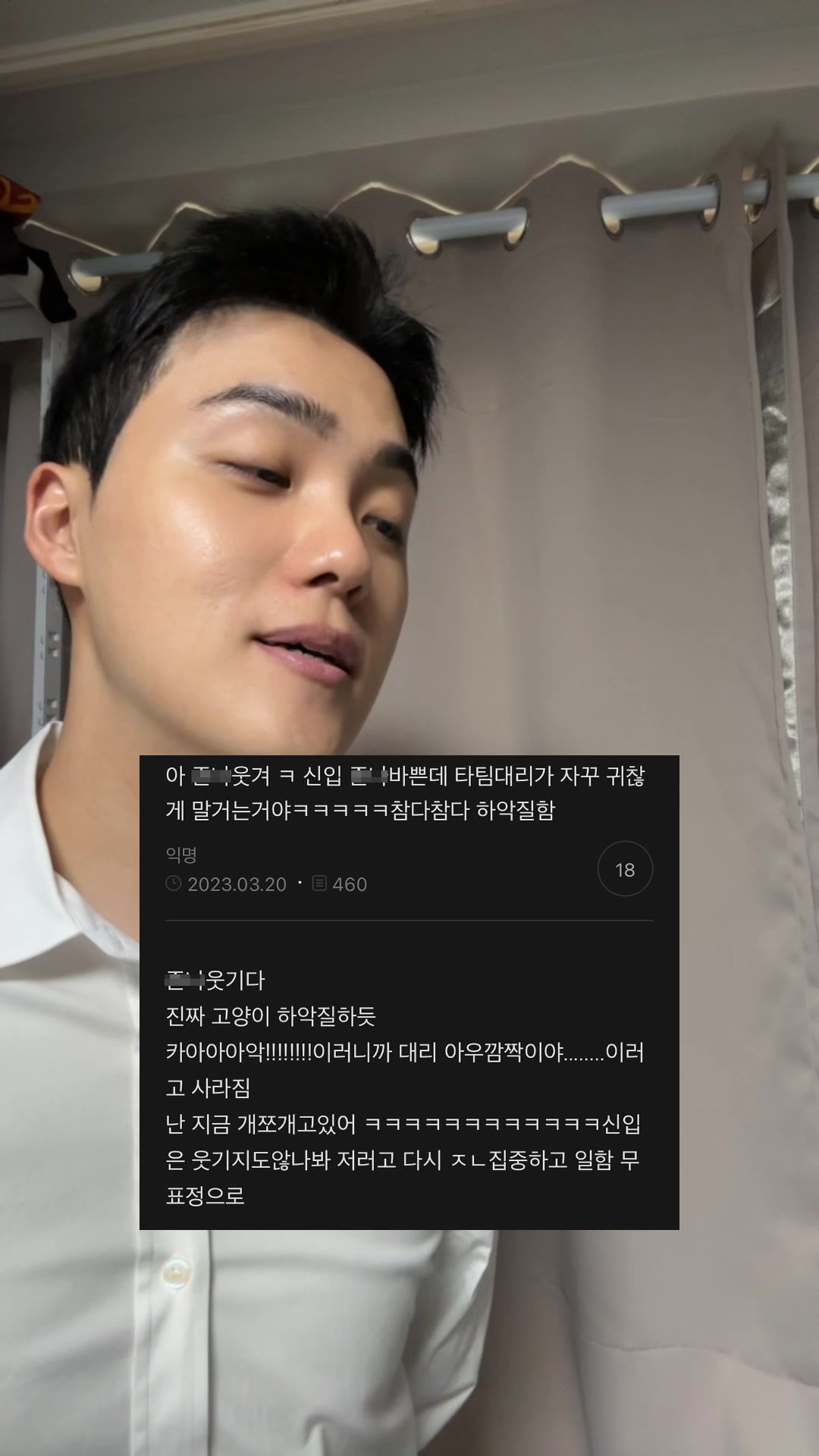 @밈체이서