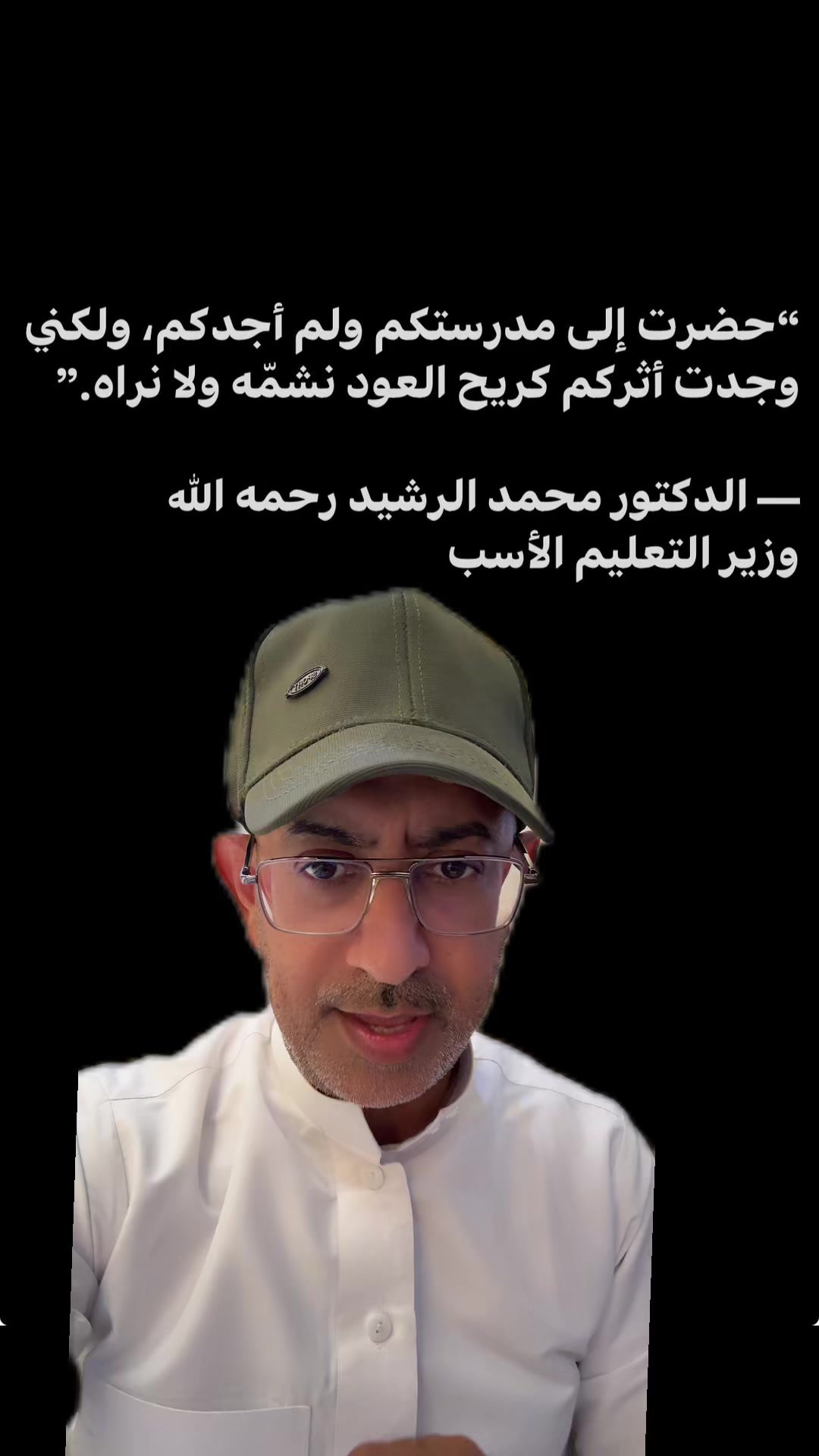 @عبدالرحمن الذبياني
