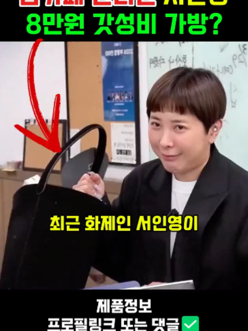 @판타집