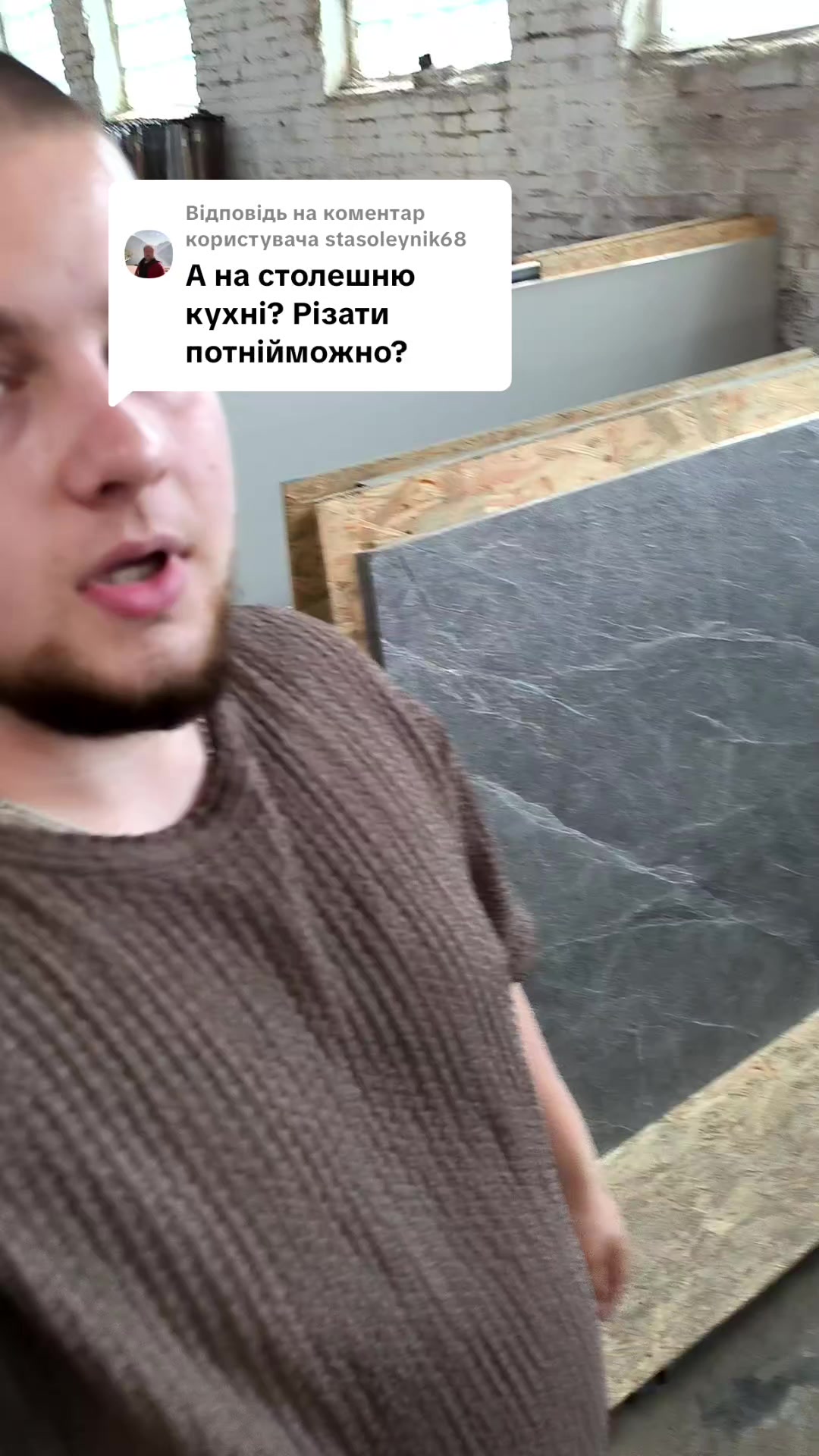 @МодноВхаті3
