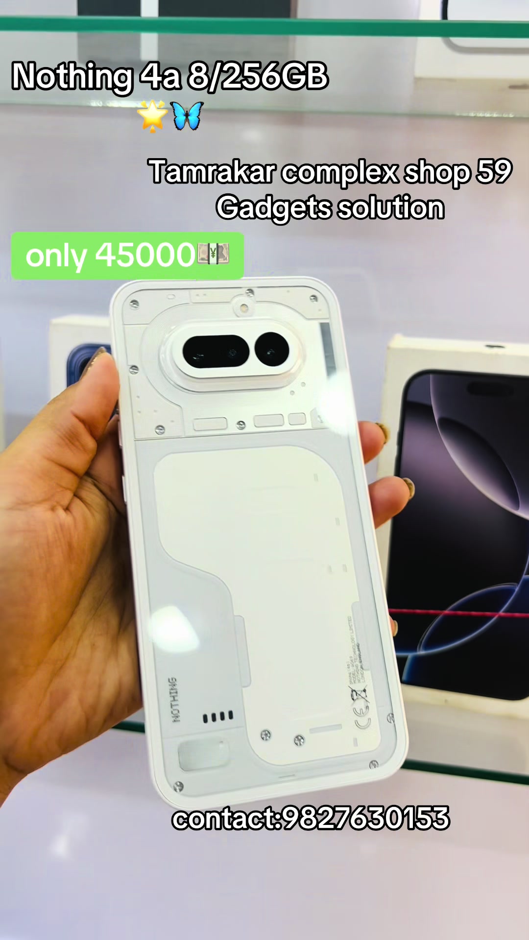 @Gadgets EMI