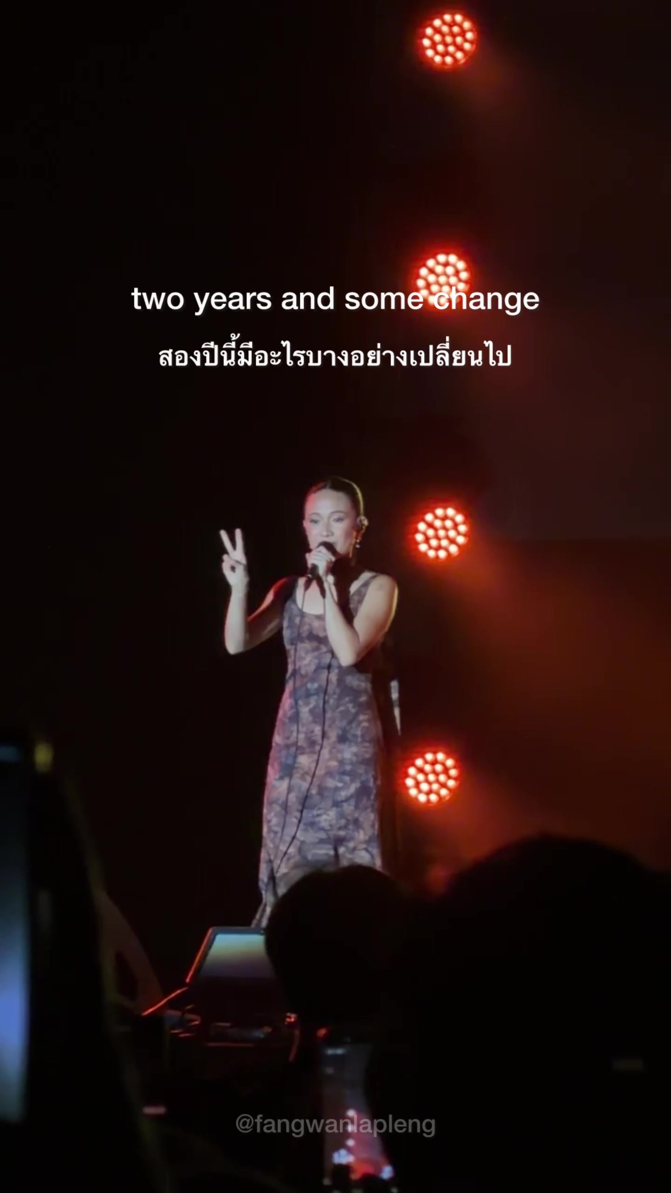 @ฟังวันละเพลง