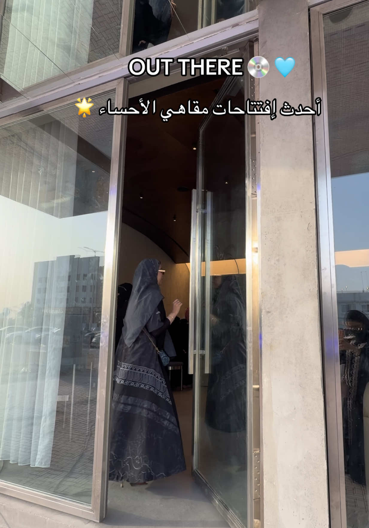 @سُندس