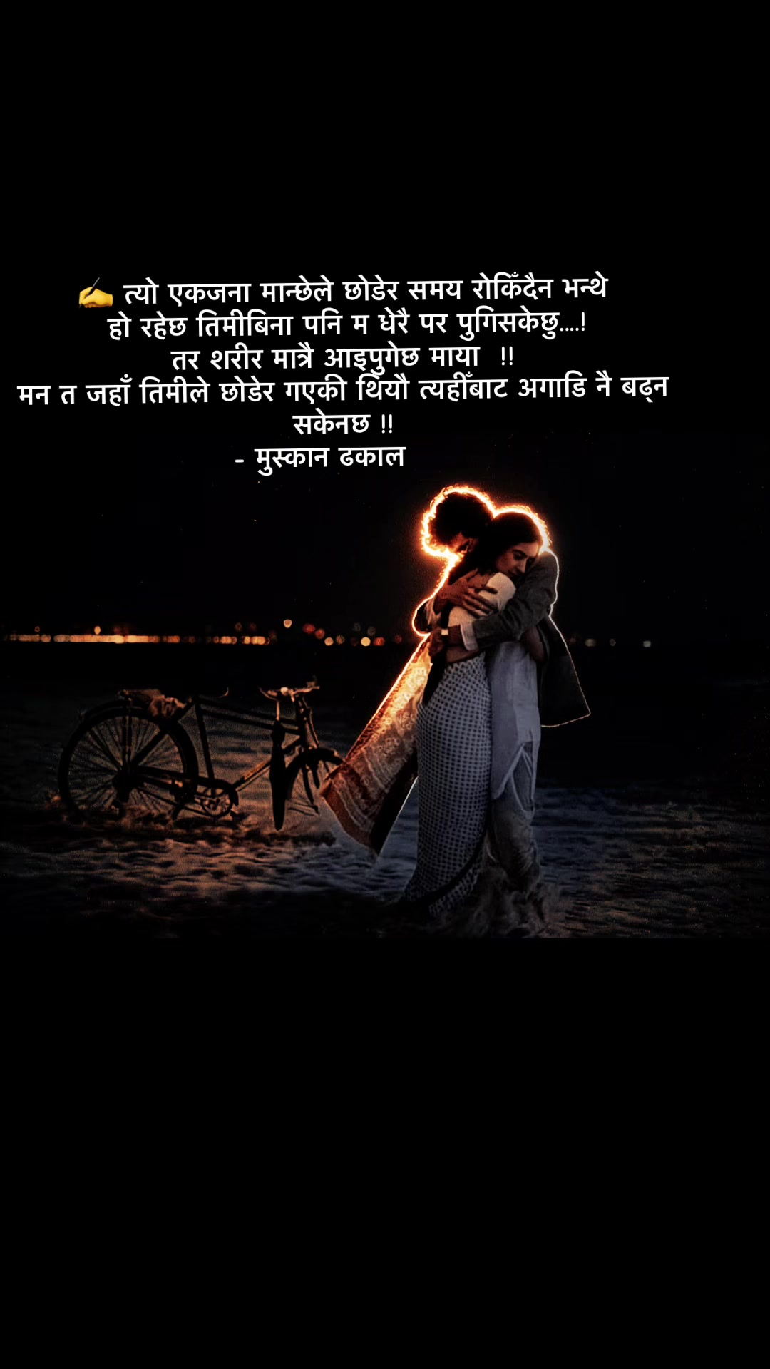 @muskandhakal14