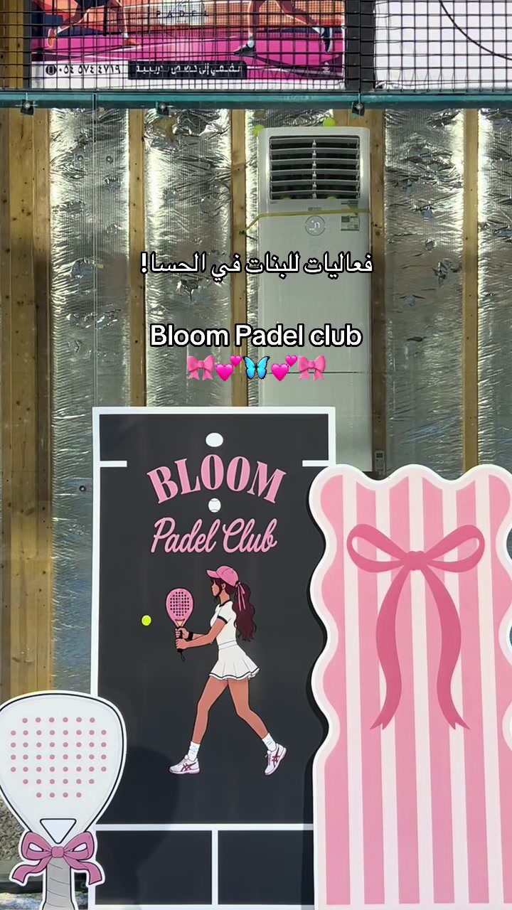 @Bloom workshop ๐ช