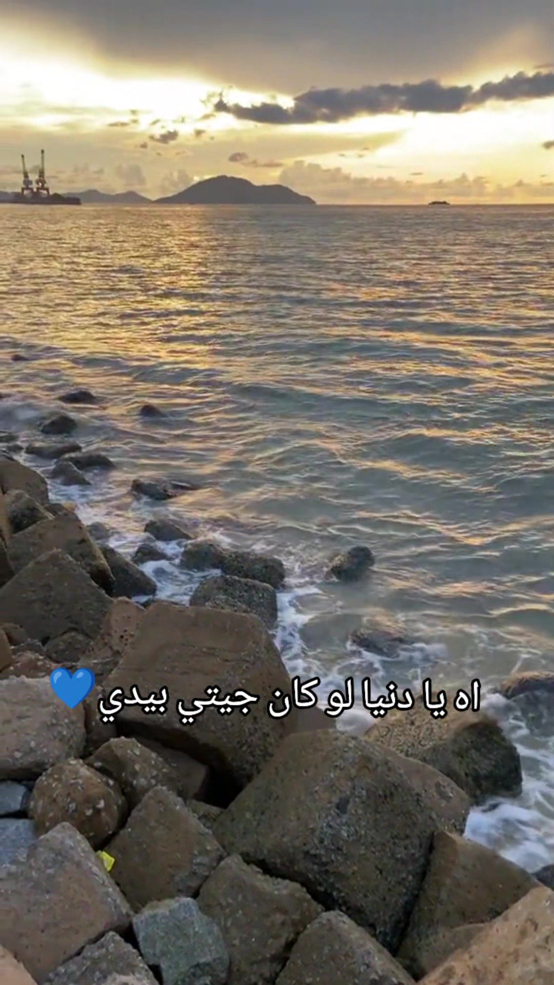 @mar yem