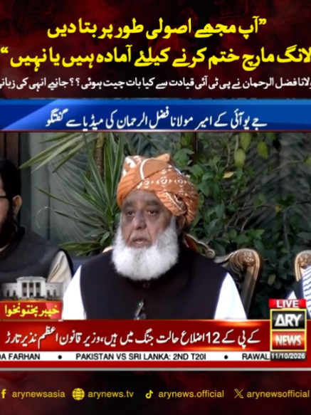 @ARY NEWS