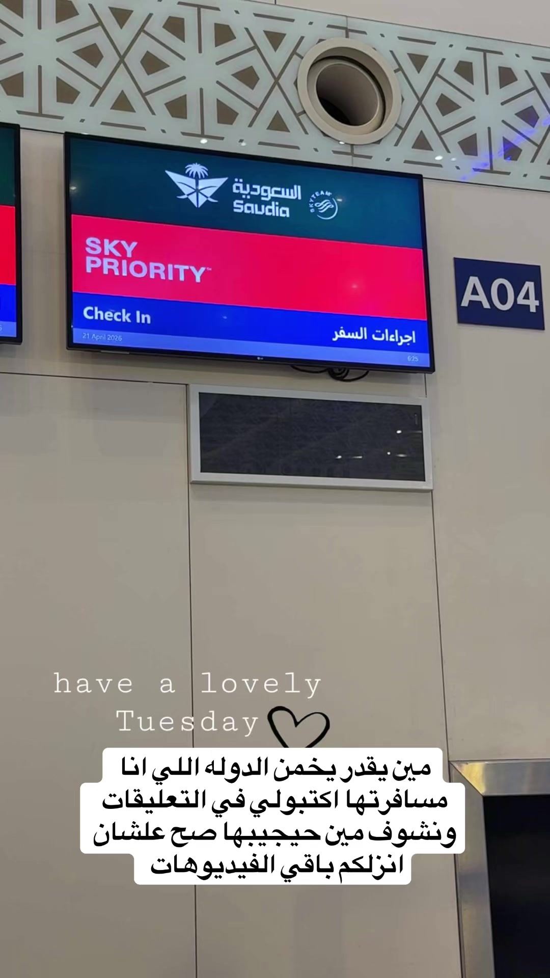 @CoachDaliahshouman🇸🇦