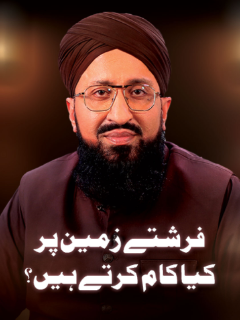 @ARY Qtv