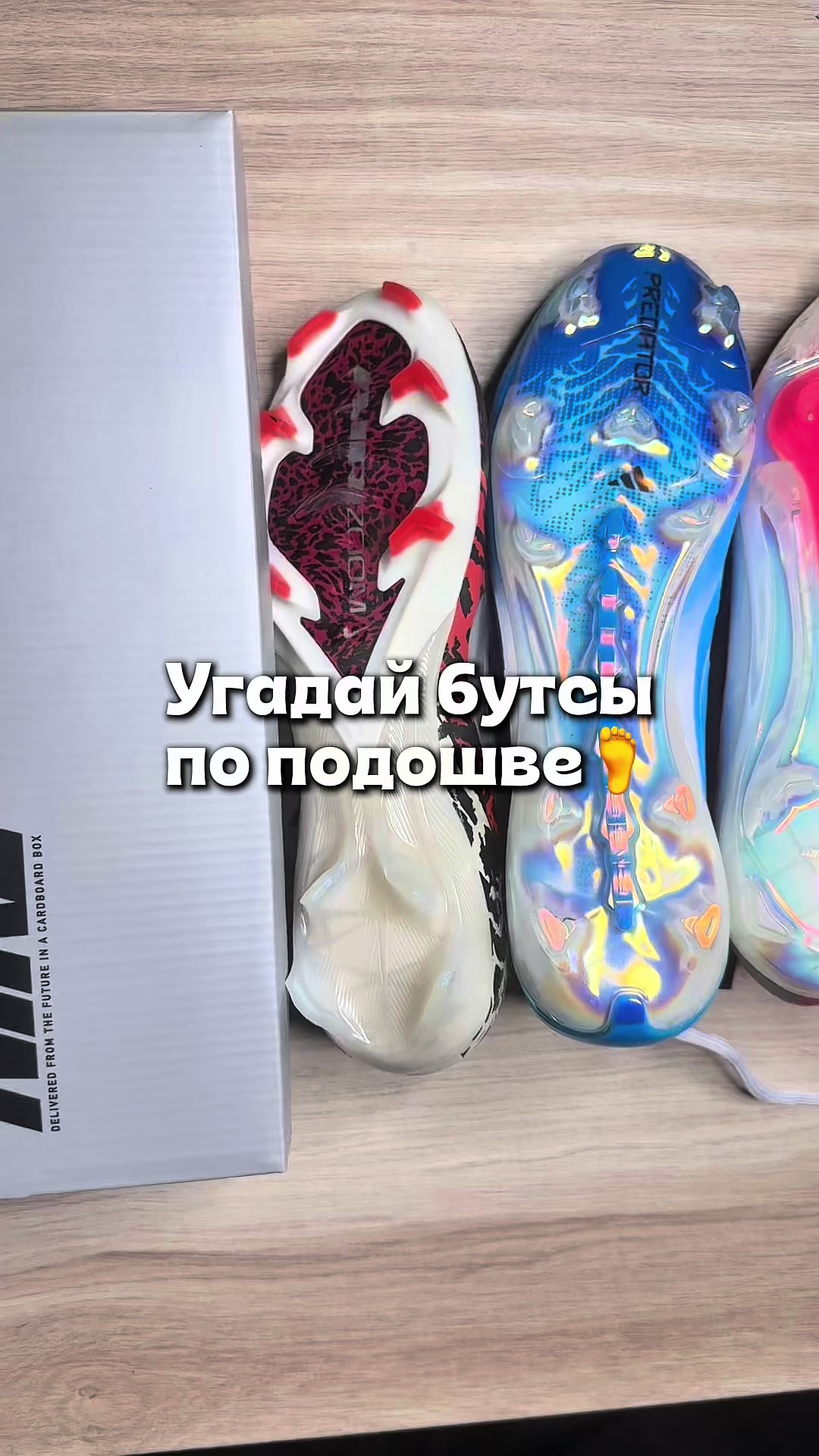 @Бутсик