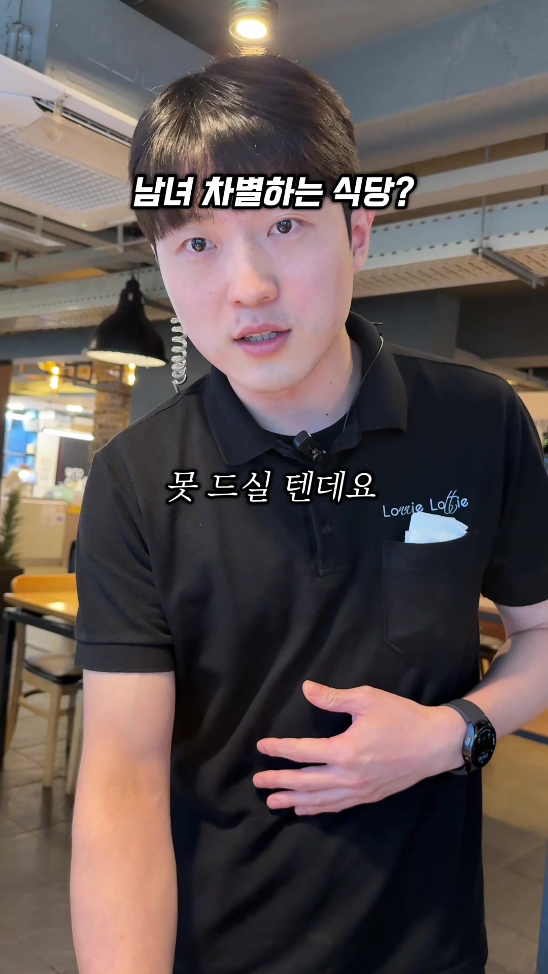 @소원이가 말하는 맛집