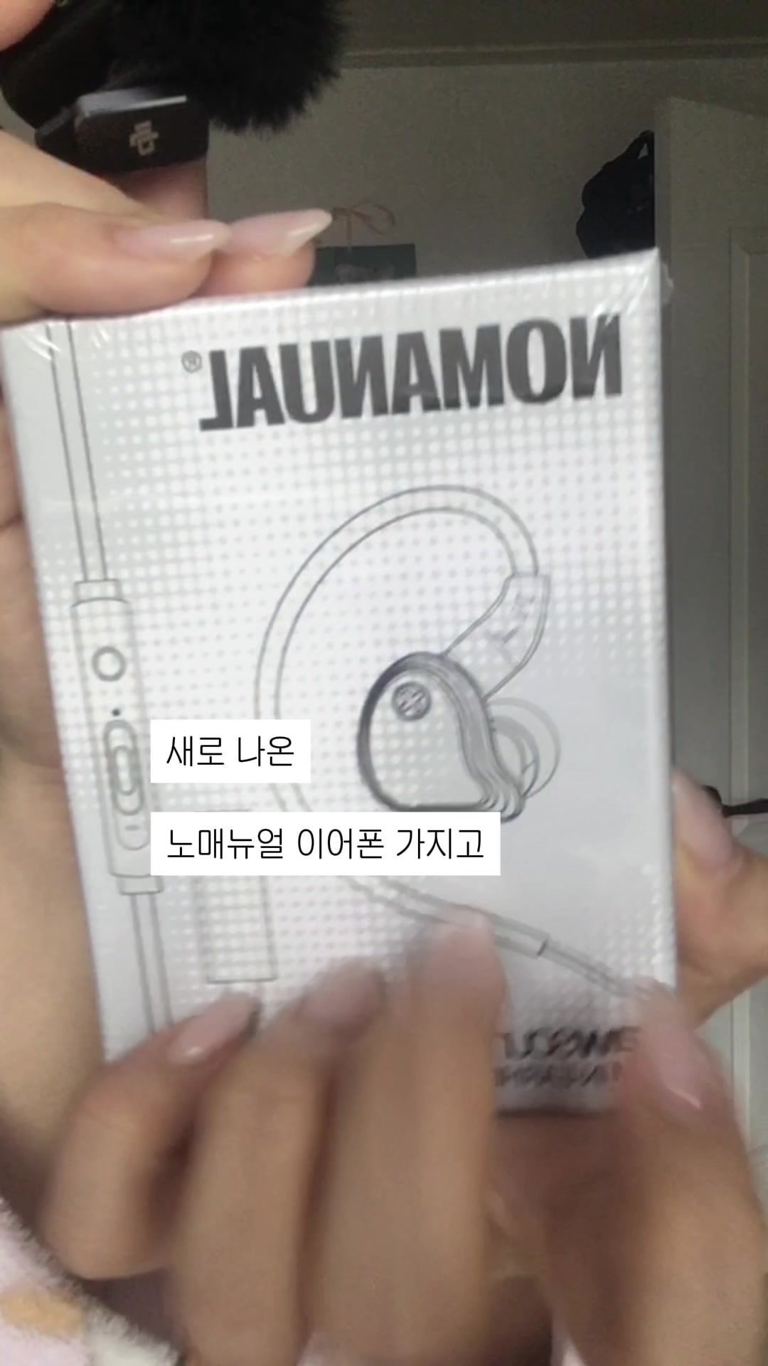 @토맹