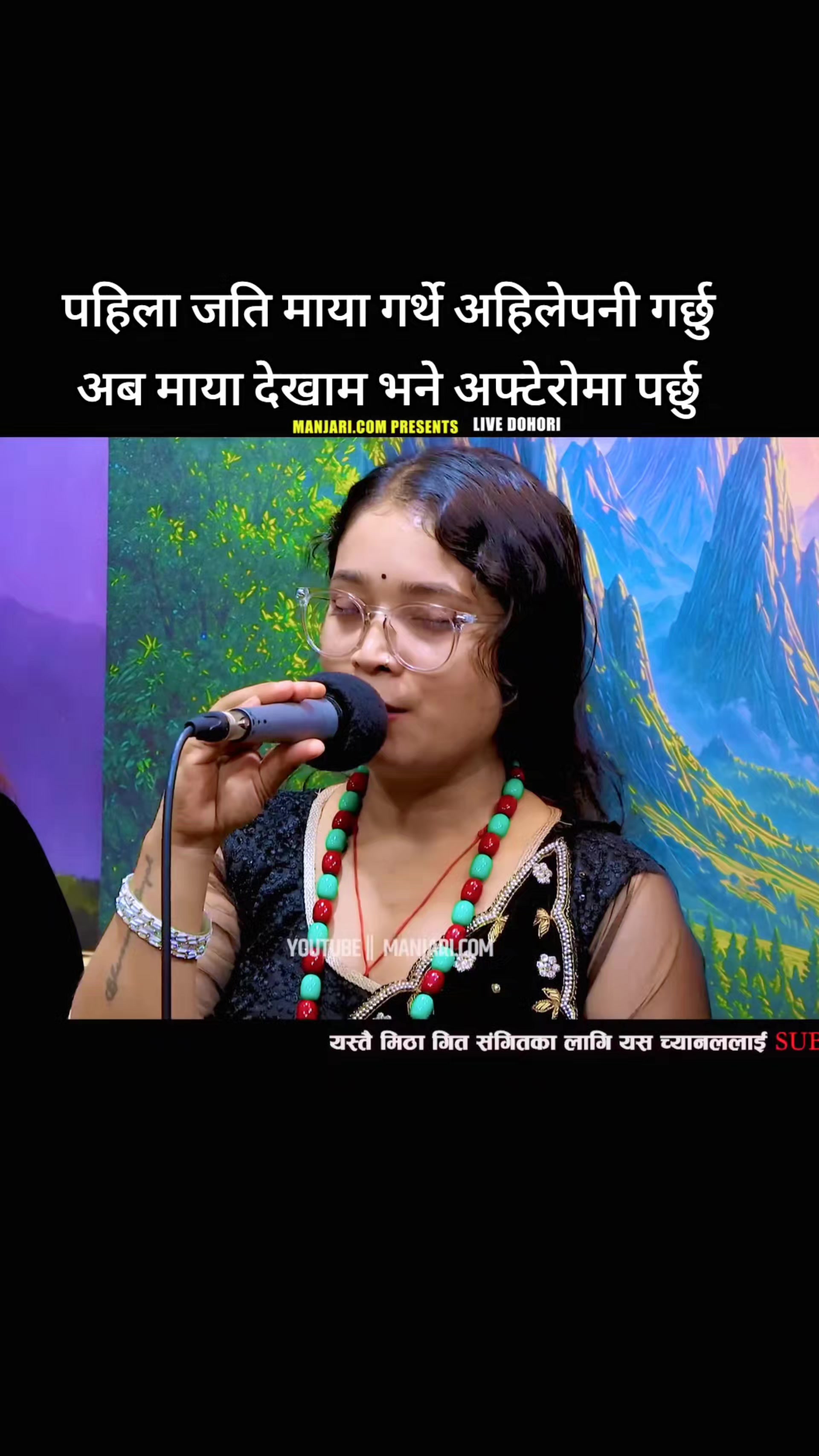 @Bhawana Aryal