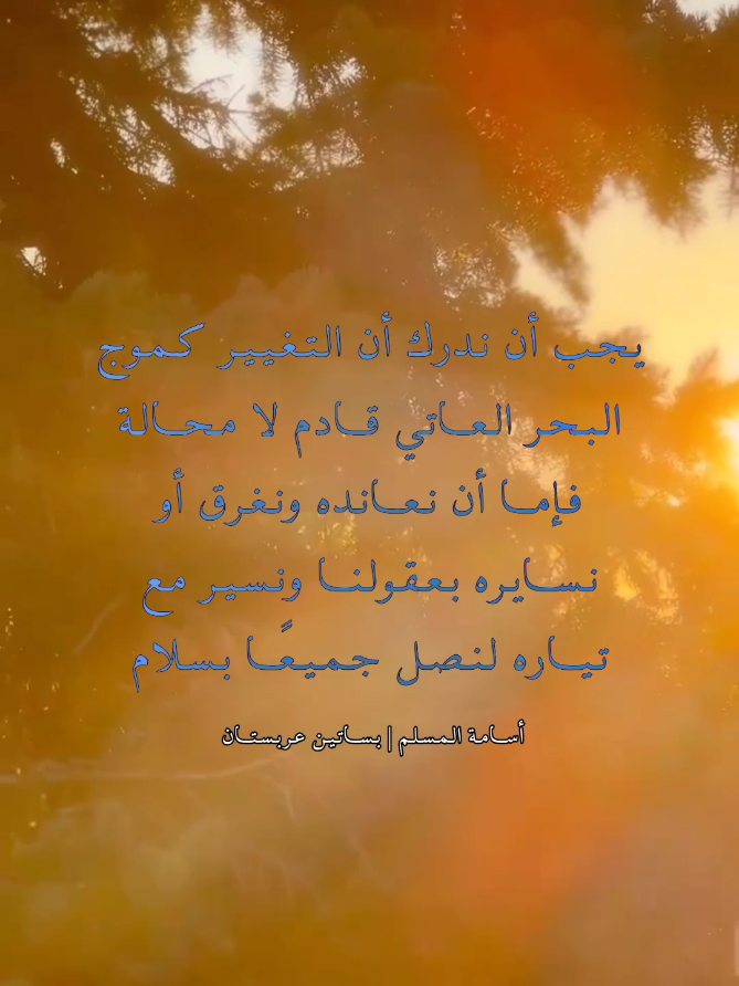 @وهج الغرانيق 🪻💜