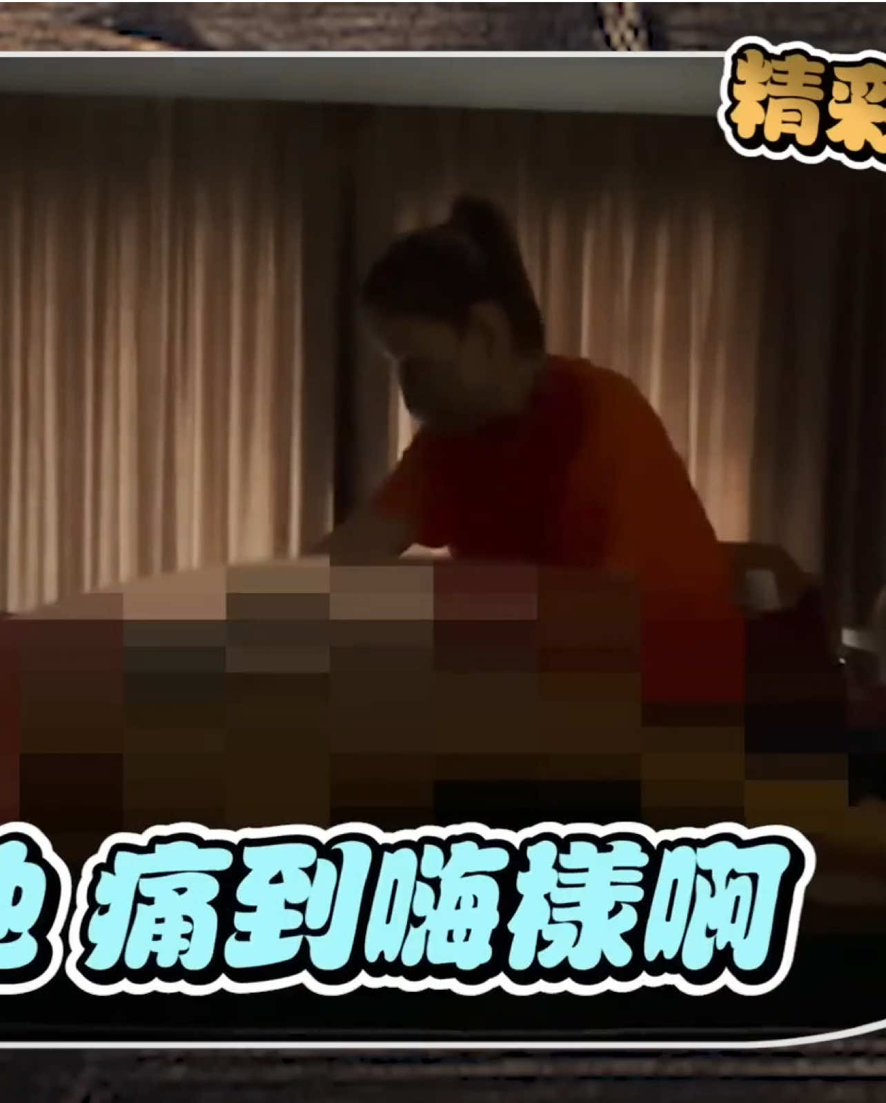 @holihealthmassage和利古法抓龙筋/抓凤筋