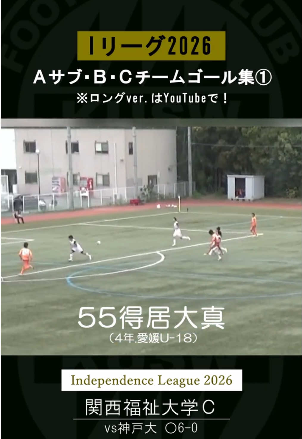@kusw_soccer