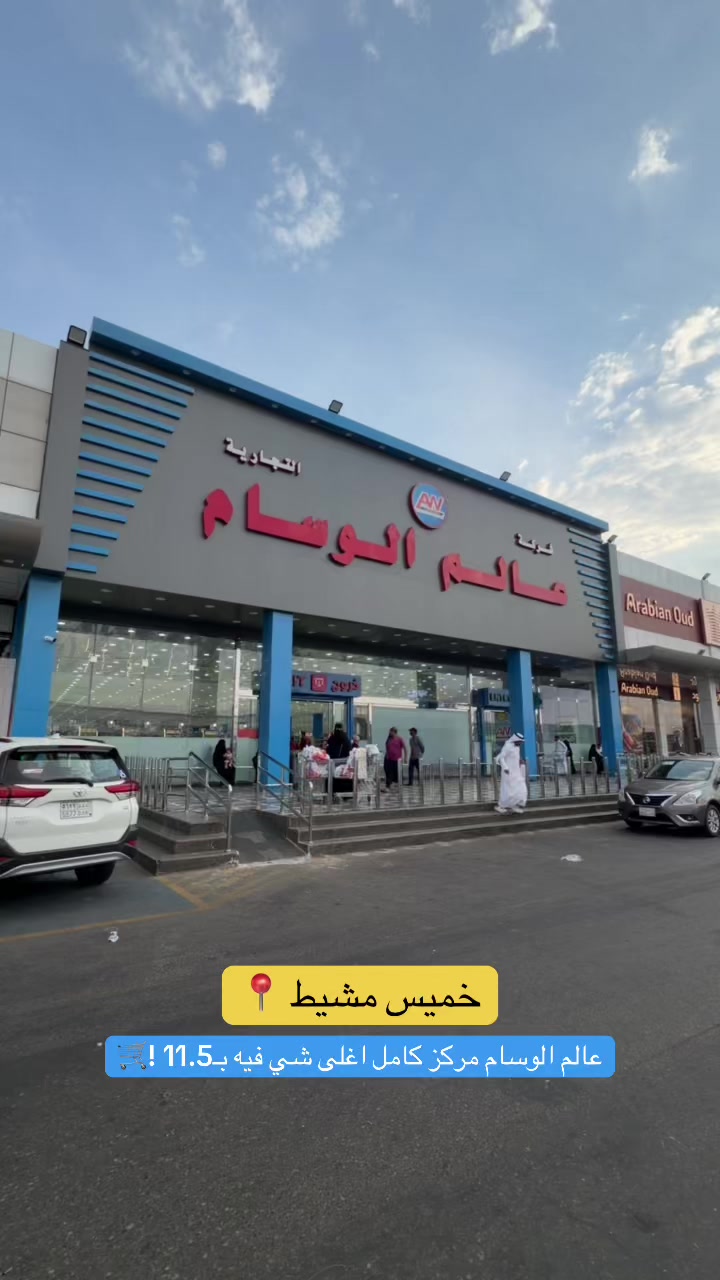 @فوزالعلگمي | للتغطيات🪴