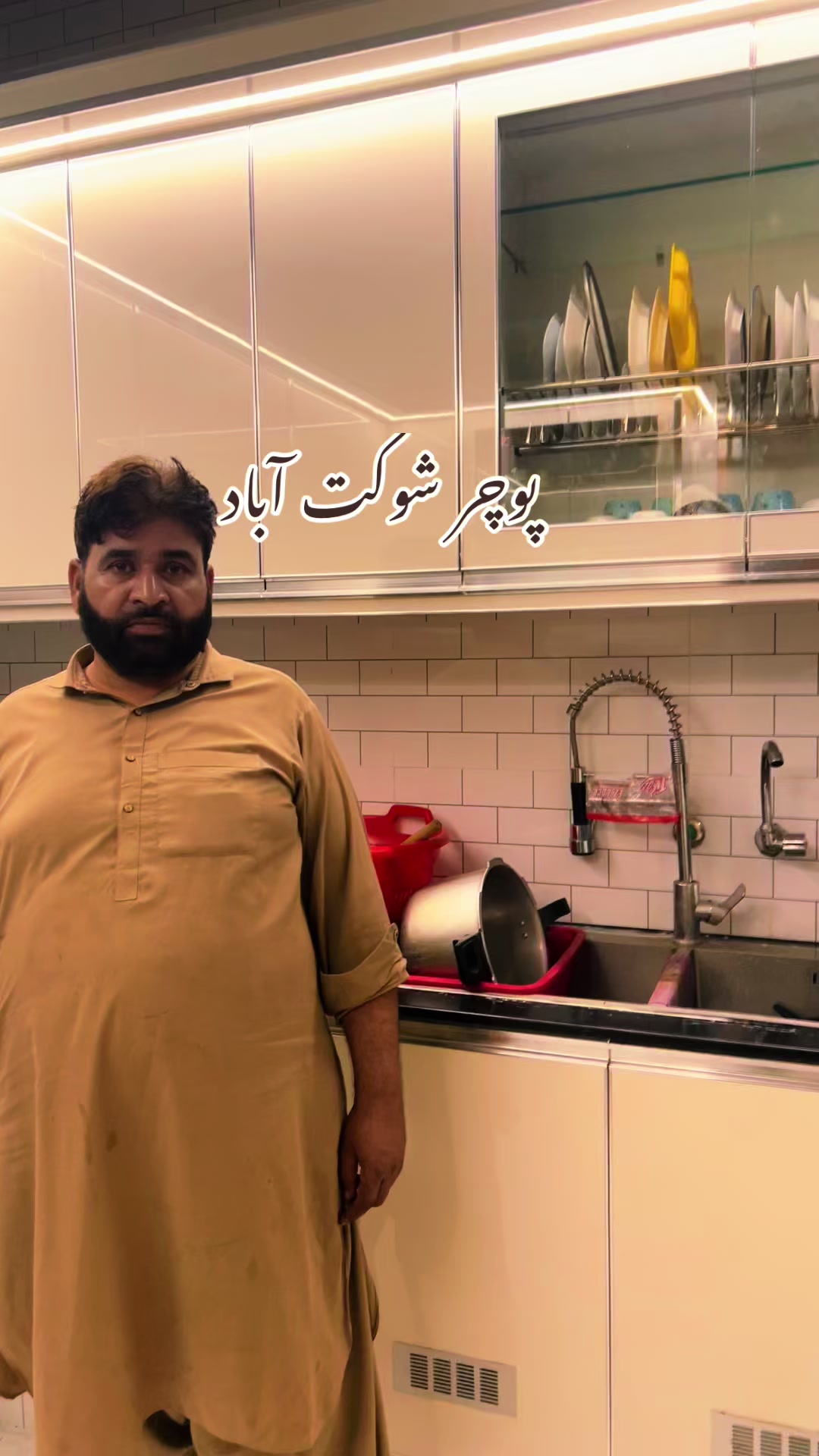 @i&B interior israr Saleem