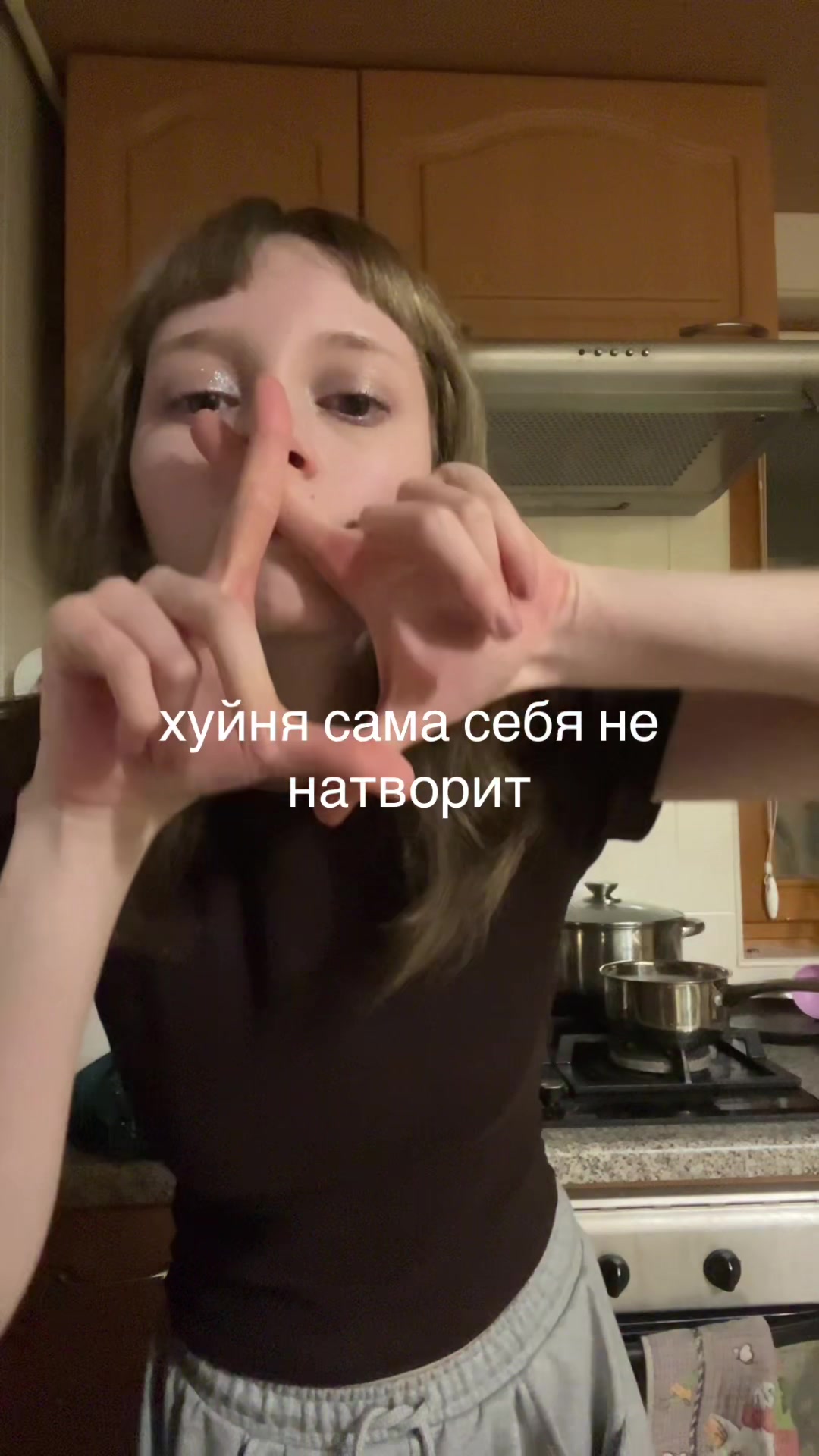 @соня ватман